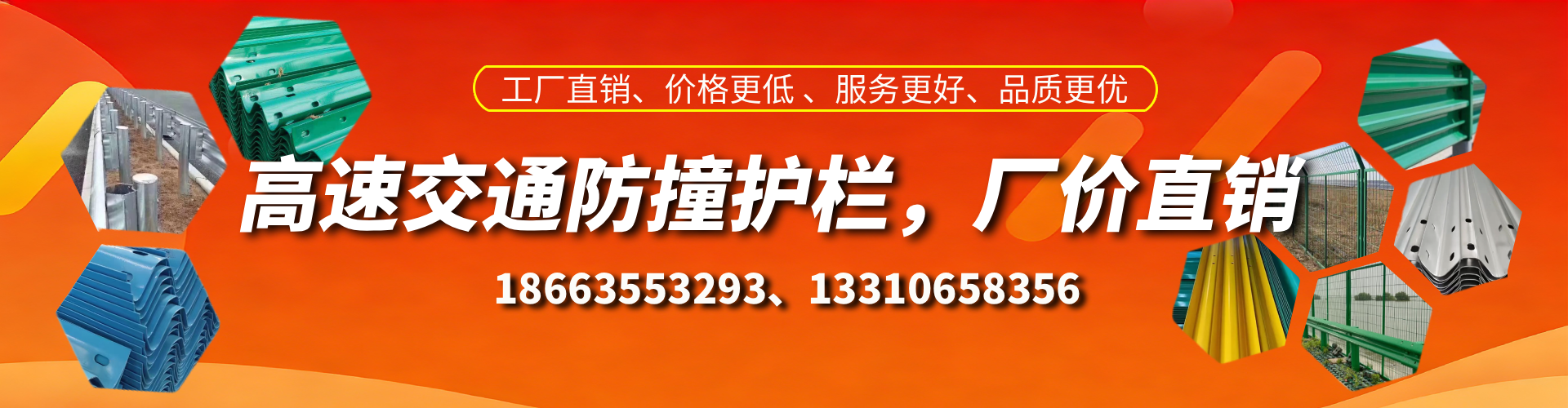 钟祥防撞护栏生产厂家